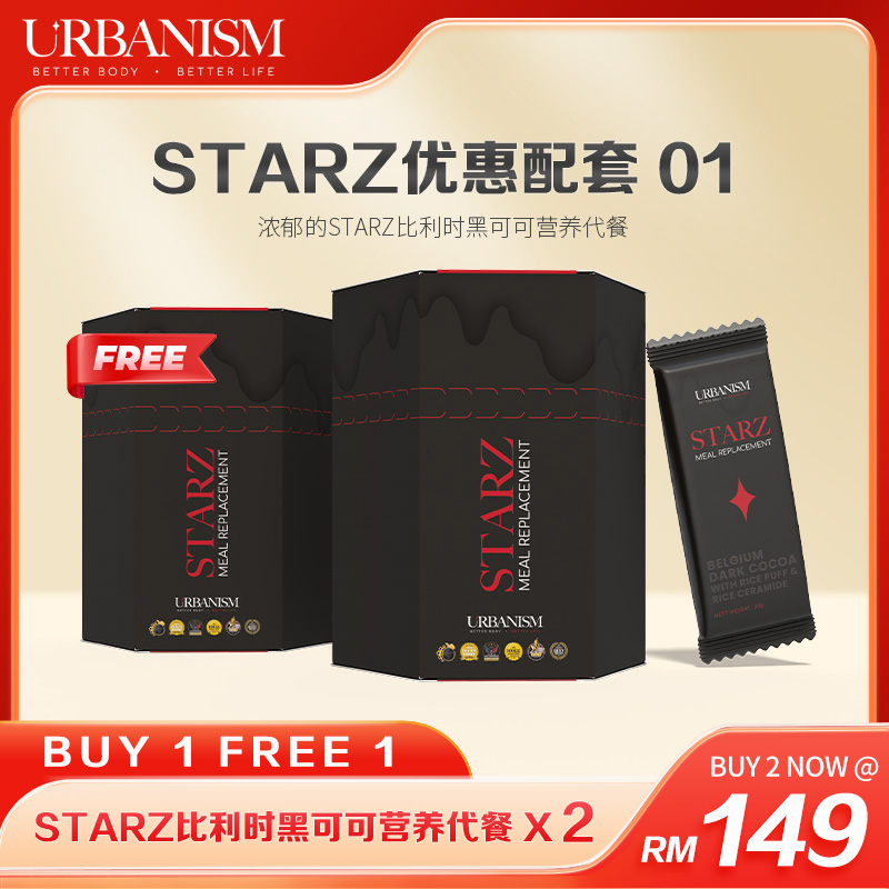 D12-01 (RM149) STARZ NUTRITIOUS MEAL x 1 FREE STARZ NUTRITIOUS M